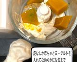 ハロウィン❣ 楽しいかぼちゃチーズケーキ作り方6写真