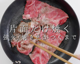 きのこ料理の最高峰。きのこのすき焼き風作り方21写真