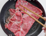きのこ料理の最高峰。きのこのすき焼き風作り方20写真