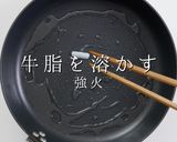 きのこ料理の最高峰。きのこのすき焼き風作り方19写真