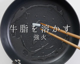 きのこ料理の最高峰。きのこのすき焼き風作り方19写真