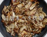 きのこ料理の最高峰。きのこのすき焼き風作り方10写真
