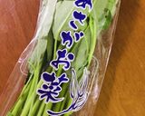 空心菜（あさがお菜）とベーコンの炒め物作り方1写真