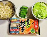 もつ鍋風♡冷凍餃子一人鍋♡作り方1写真