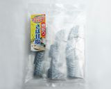 さばのペペロンチーノ作り方1写真