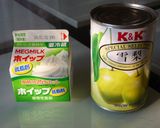 ５分で簡単！！ヨーグルトゼリ～❤作り方4写真