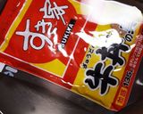 牛丼で簡単白菜すき煮作り方1写真