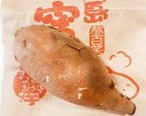 買ってきた焼き芋♡レンジで美味しく温める作り方1写真