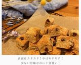 玄米粉の酒粕おからスコーン作り方12写真
