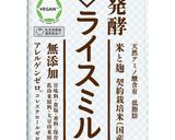 乳・砂糖不使用のクランペット作り方8写真