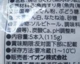 ハラール給食☆ちくわの紅葉揚げ作り方7写真