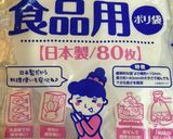 カニカマの美味しい食べ方作り方4写真
