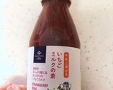 いちごみるくの素で♡豆乳苺みるくプリン作り方7写真
