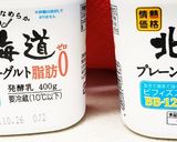 お年寄り絶賛シリーズ☆ヨーグルト☆和え☆作り方5写真