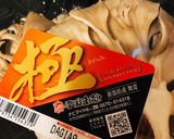 厚揚げの明太舞茸焼き作り方2写真