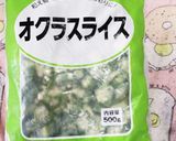 簡単、すぐ出来る!オクラのおかか和え!作り方1写真