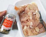 鶏胸肉の簡単チーズ焼き作り方3写真