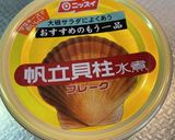 ホワイト＃Xマス帆立缶詰の#大根サラダ作り方6写真