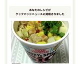 辛い好きさん☆カップ麺にピリッとね☆作り方6写真