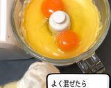 ハロウィン❣ 楽しいかぼちゃチーズケーキ作り方9写真