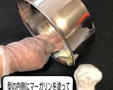 ハロウィン❣ 楽しいかぼちゃチーズケーキ作り方12写真