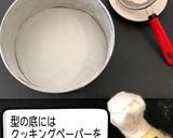ハロウィン❣ 楽しいかぼちゃチーズケーキ作り方13写真