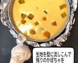 ハロウィン❣ 楽しいかぼちゃチーズケーキ作り方21写真