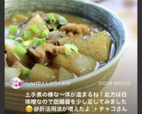 汁まで美味しい♪簡単砂肝の味噌煮込み作り方20写真