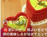 クリームブリュレ♡作り方6写真