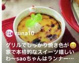 クリームブリュレ♡作り方8写真