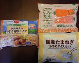 離乳食後期☆炊飯器でチキンライス☆作り方5写真