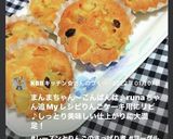 レーズンとりんごのさっぱり煮☆作り方5写真