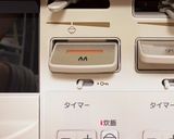 ご飯釜で炊くお米1合分の栗ごはん作り方7写真