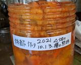 柿酢作り作り方19写真