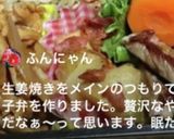 高校1年女子弁当♪2020.05.27作り方10写真