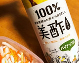 美酢で簡単！大根、人参、柿の酢の物作り方6写真