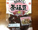 茶福豆のきな粉和え作り方1写真