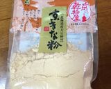 茶福豆のきな粉和え作り方2写真