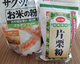 ☆↭里芋と蓮根de揚げ出し↭☆作り方3写真