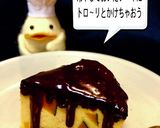 ハロウィン❣ 楽しいかぼちゃチーズケーキ作り方27写真