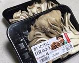 舞茸の旨味と栄養と愛情たっぷり♡舞茸豚汁作り方1写真