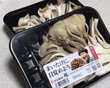 舞茸の旨味と栄養と愛情たっぷり♡舞茸豚汁作り方1写真