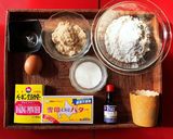 適当にカップケーキを作ってみる作り方1写真