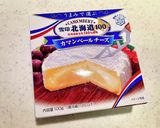 トマト缶とカマンベールミートボールパスタ作り方5写真