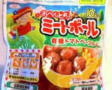 トマト缶とカマンベールミートボールパスタ作り方6写真