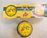 かぼちゃプリントースト☆.｡.：*･゜作り方1写真
