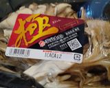 舞茸の素朴な和 イルドバーグ作り方1写真