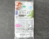 ツナチー／鯖チー：ハッセルバックちくわ作り方8写真