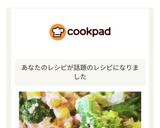 ☆ブロッコリーとツナマヨコーンのサラダ☆作り方8写真
