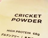 スーパーフードクリケットナッツブロンディ作り方14写真